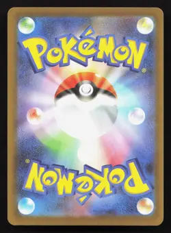 Clefairy 086/080 Nihil Zero NM Japanese Pokemon Card TCG - Image 2