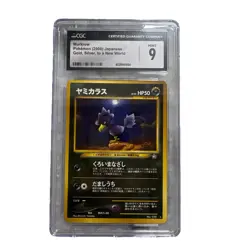 Japanese Pokemon: Gold, Silver, New World, Murkrow Card No. 198 Graded - Image 1