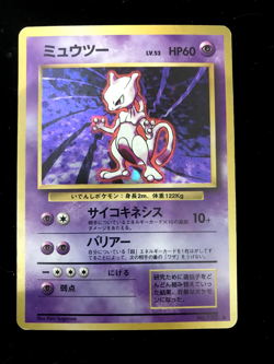 Mewtwo Holo No.150 Base Set - Japanese Pokemon Card - 1996. - Image 1