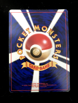 Mewtwo Holo No.150 Base Set - Japanese Pokemon Card - 1996. - Image 2