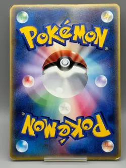 Latias and Latios 002/J Jumbo Promo Card 2002 Movie Bonus Japanese Pokemon Card - Image 3