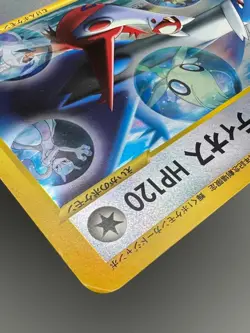 Latias and Latios 002/J Jumbo Promo Card 2002 Movie Bonus Japanese Pokemon Card - Image 4