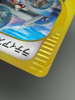 Latias and Latios 002/J Jumbo Promo Card 2002 Movie Bonus Japanese Pokemon Card - Image 5