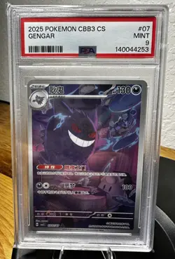 Pokemon Simplified Chinese Gengar Gem Pack Vol.3 CBB3C 03 07/07 PSA 9 - Image 1