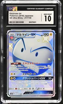 CGC MINT 10 Electrode GX 217/150 Pokemon 2018 Japanese GX Ultra Shiny LOW POP - Image 1