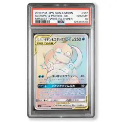 2019 POKEMON JPN S&M MIRACLE TWINS FULL ART/SLOWPOKE & PSYDUCK GX-HYPER PSA 10 - Image 1