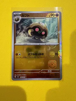 Kabuto [Master Ball] #140 Pokemon Japanese Scarlet & Violet 151 - Image 1