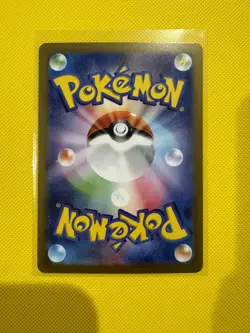 Kabuto [Master Ball] #140 Pokemon Japanese Scarlet & Violet 151 - Image 2