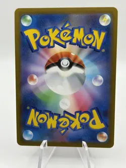 Mewtwo V 030/071 S10b: Pokemon GO Holo (Japanese) - Image 2