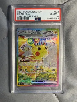2024 POKEMON SV8 JP PIKACHU ex SPECIAL ART RARE GEM MINT 10 132/106 - Image 1