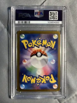 2024 POKEMON SV8 JP PIKACHU ex SPECIAL ART RARE GEM MINT 10 132/106 - Image 2