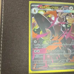 Pokemon TCG Holo Ultra Rare Full Art Mega Lopunny GX M2 114/080 Japanese NM - Image 2