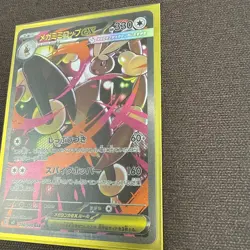 Pokemon TCG Holo Ultra Rare Full Art Mega Lopunny GX M2 114/080 Japanese NM - Image 3