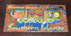 Pokemon Southern Islands Tropical Island Jungle Set - Sealed - Image 1