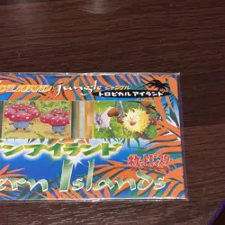 Pokemon Southern Islands Tropical Island Jungle Set - Sealed - Image 3