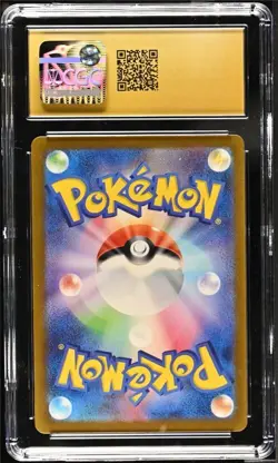 Maschiff 295/190 Shiny Treasure ex JP Pokemon TCG Graded CGC 10 Pristine - Image 2