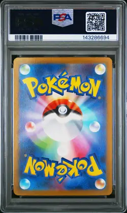 2023 POKEMON JPN SV1A-TRIPLET BEAT ART RARE #080 MAGIKARP PSA 10 - Image 2