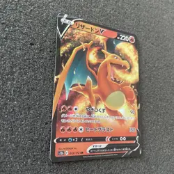 CHARIZARD V RR 013/172 S12a VSTAR Universe HOLO Japanese Pokemon (US SELLER)M-NM - Image 2