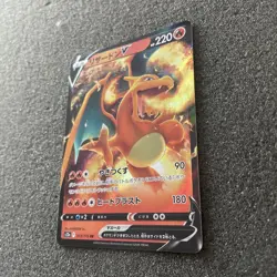CHARIZARD V RR 013/172 S12a VSTAR Universe HOLO Japanese Pokemon (US SELLER)M-NM - Image 3