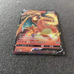 CHARIZARD V RR 013/172 S12a VSTAR Universe HOLO Japanese Pokemon (US SELLER)M-NM - Image 4