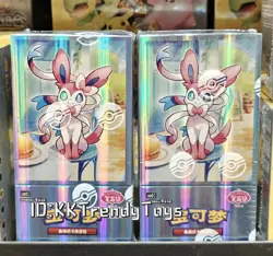 NEW Pokemon TCG Chinese Horizons Gem Pack VOL.2 Eevee Booster Box Sealed 2025 - Image 1