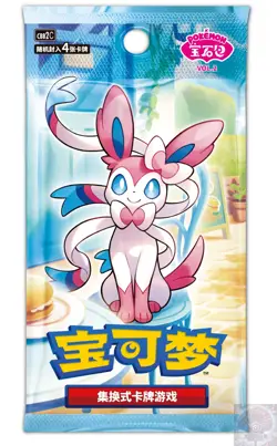 NEW Pokemon TCG Chinese Horizons Gem Pack VOL.2 Eevee Booster Box Sealed 2025 - Image 2