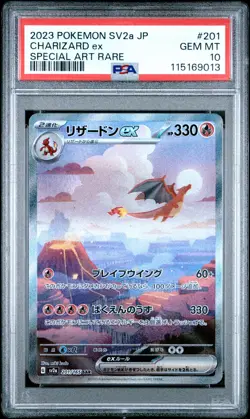 2023 POKEMON JPN SV2A-POKEMON 151 SPECIAL ART RARE #201 CHARIZARD EX PSA 10 - Image 1