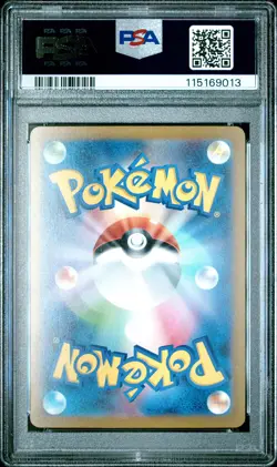 2023 POKEMON JPN SV2A-POKEMON 151 SPECIAL ART RARE #201 CHARIZARD EX PSA 10 - Image 2