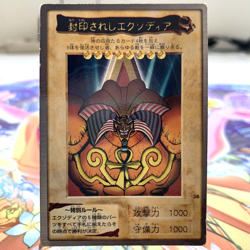 Exodia the Forbidden One 38 Bandai Japanese Yugioh Card ~ MP - Image 1