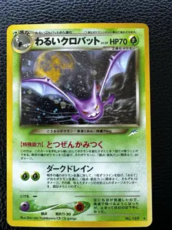 Pokemon TCG Dark Crobat #169 Japanese Darkness, and to Light Holo 2001 - Image 1