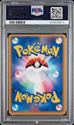 2005 POKEMON JAPANESE HOLON RESEARCH TOWER 046 DITTO [MR. MIME] 1ST ED. PSA 8 - Image 2