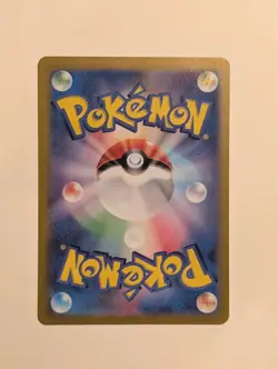 2023 Near Mint Pokemon Wartortle 171/165 AR 151 SV2a Japanese - Image 2