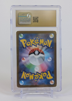 Numel Pokemon 2025 Japanese Mega Dream 198/193 AR Holo CGC PRISTINE 10 - Image 2