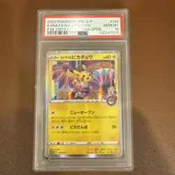2020 POKEMON JAPANESE S PROMO #144 KANAZAWA'S PIKACHU PSA 10 - Image 1