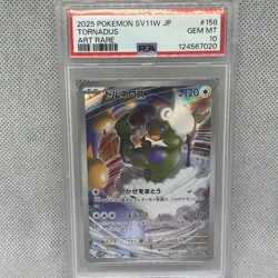 PSA 10 Gem Tornadus AR 158/086 sv11W White Flare 2025 Pokemon Japanese - Image 1