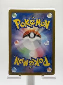 Pokemon: Charizard EX (JAPANESE) 006/165 sv2a - Scarlet & Violet 151 - PTCG - Image 2