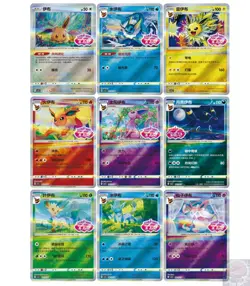 Pokemon TCG Chinese Horizons Gem Pack VOL.2 Eevee Booster Box Sealed(In Stock)!! - Image 4