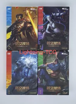 League of Legends Card Game Chinese Arcane Exclusive Start Deck Set4 Characters - Image 1