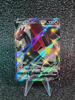 Charizard V 307/190 Shiny Star Japanese Pokemon - Image 1