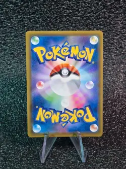 Charizard V 307/190 Shiny Star Japanese Pokemon - Image 2