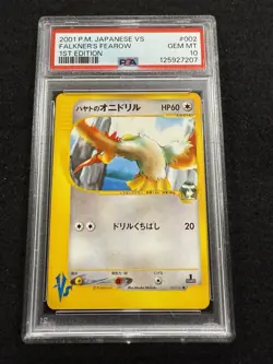 Pokemon Falkner's Fearow 002/141 from Japanese VS 1st Edition in a PSA 10 !! - Image 1