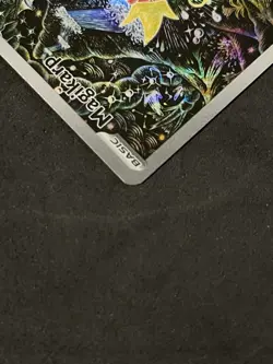 Magikarp Illustration Rare 203/193 Pokemon Paldea Evolved English IR NM - Image 5