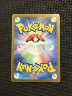 Carte Pokemon Lillie's Determination 091/063 Mega Brave SAR M1L Jap - Image 2