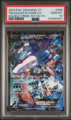 2015 Pokemon Japanese XY Double Crisis 1st Ed. Team Aqua's Kyogre #006 FA PSA 10 - Image 1