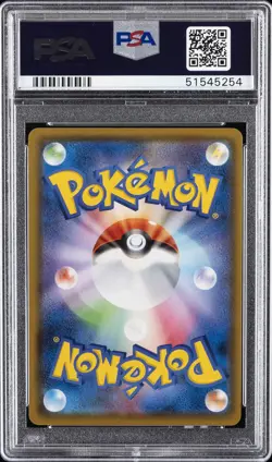 2020 POKEMON JPN SWORD & SHIELD LEGEND HEARTBEAT #009 CELEBI PSA 10 - Image 2