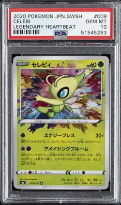 2020 POKEMON JPN SWORD & SHIELD LEGEND HEARTBEAT #009 CELEBI PSA 10 - Image 1