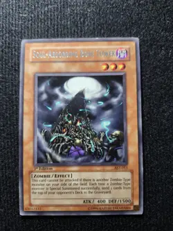 Soul-Absorbing Bone Tower - AST-011 - 1st Edition Rare LP - Image 1