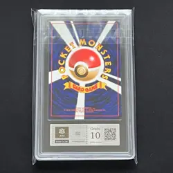 Machop Old Back No.066 Japanese ARS10 PokemonSingle Rare Official Pokemon TCG Co - Image 3