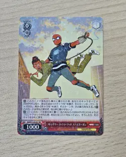 SPIDERMAN MAR/S124-051 RR Marvel Weiss Schwarz Vol.3 MARVEL STUDIOS Holo - Image 1