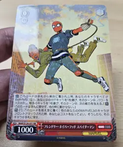 SPIDERMAN MAR/S124-051 RR Marvel Weiss Schwarz Vol.3 MARVEL STUDIOS Holo - Image 5
